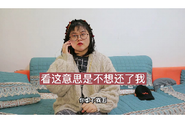 协助杨先生追讨女朋友欠债